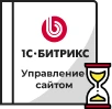Продление Битрикс в Тюмени