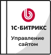 Лицензии Bitrix в Тюмени