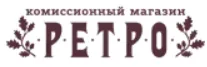  Магазин Антиквариата