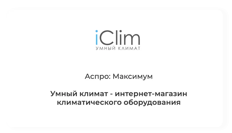 maket_market_template_montage2_update11_11.png